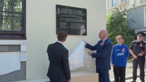 Мемориальную доску в честь приморских пограничников открыли во Владивостоке.