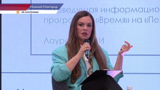 Телеведущая Екатерина Андреева посетила Нижний Новгород с авторским мастер-классом
