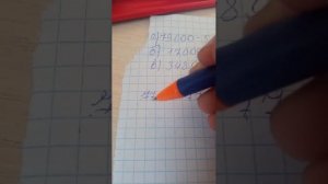 что я делаю после школы