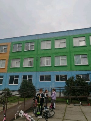 И дём домой