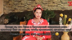 Правда ли, что Ленин и Луначарский  ввели приставку бес- на письме, чтобы прославлять нечесть?
