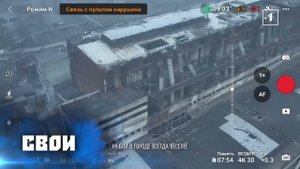 Как раскрывался «цветок Попасной»? Именно так называли операцию по освобождению города