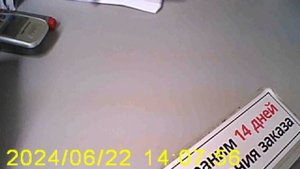 я спала с твоей курткой.