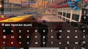 Online rp