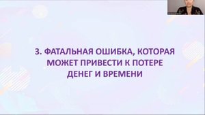 ВИДЕО-3. КАК ДОБАВИТЬ Т-ИГРЫ В СВОЮ ПРАКТИКУ. ПРОВЕРЕННЫЙ ПУТЬ,