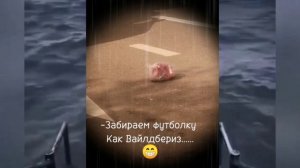 Вайлдбериз что скажите 😁☠️☠️☠️😁