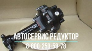 Передний редуктор ТЛК 95 НОВЫЙ оригинал Toyota