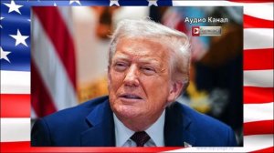 «Что-то должно произойти»  Трамп сделал загадочное заявление по Украине
