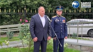 На территории штаба общественной поддержки «Единой России» открыли мемориальный знак «Орден Победы»