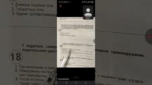 04.09 19.00 ч.1 Административная практика