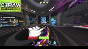 Первый осенний стрим!