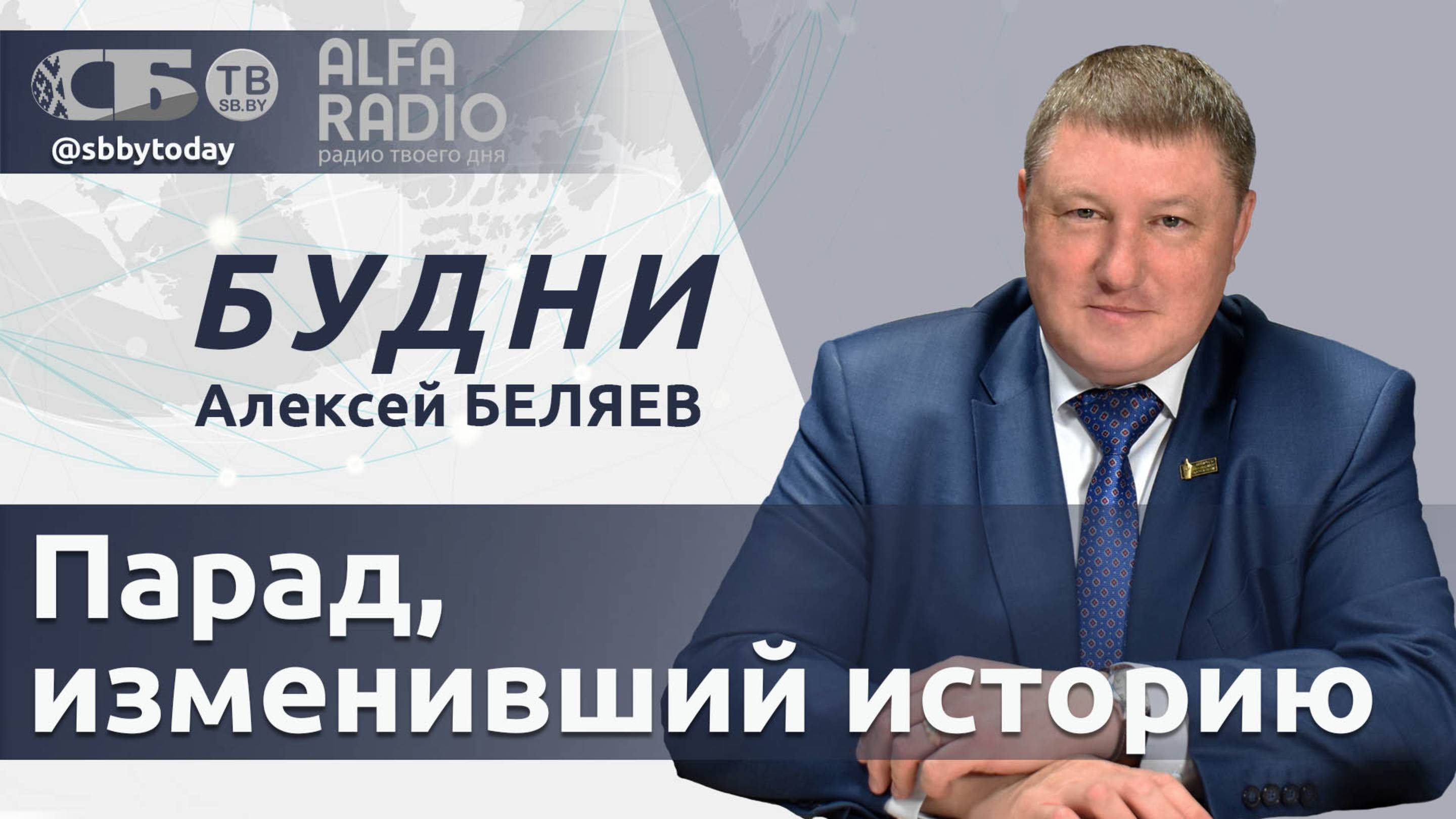🔴 Парад Победы в Китае взбудоражил Запад! Зачем Путин зовет Зеленского в Москву?