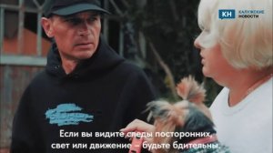 Оперштаб Калужской области призывает обращать внимание на заброшенные дома