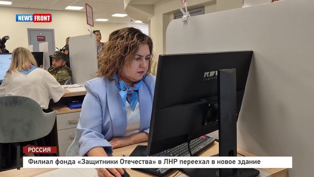 Филиал фонда «Защитники Отечества» в ЛНР переехал в новое здание