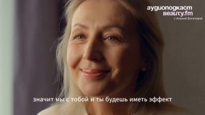 «Секрет лифтинга за 1 песню: утренний массаж для лица»