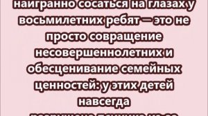 Крид поругался с Мизулиной