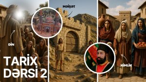 Azərbaycan Tarixi - İkinci Dərs