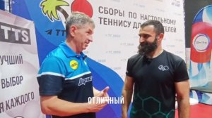 Отзыв Константина из Краснодара, сборы 2025