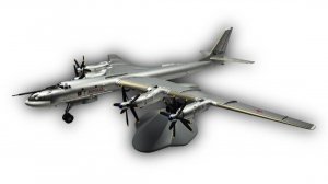 Модель самолета Туполев Ту-95 "Медведь" бомбардировщик-ракетоносец ВВС России 1:100 (с шасси)