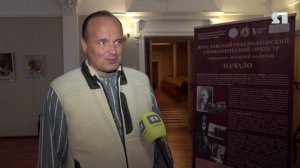 9 сентября в Ярославле стартует фестиваль имени Собинова