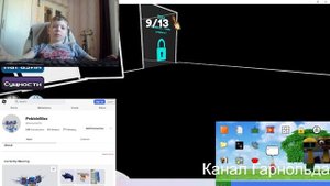 Гарнольд Проходит Цвет или Смерть