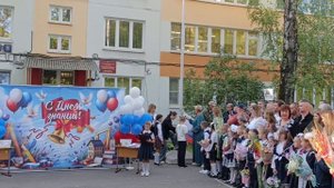 День знаний на Черкизовская 8