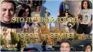 САМВЕЛ АДАМЯН, ГАРИК И КЕРРИ, КАКОЙ ОН КРАСИВЫЙ, ЧТО В ПОСЫЛКЕ, АТБ МАРКЕТ ДЛЯ ЧЕСТНЫХ ЛЮДЕЙ..