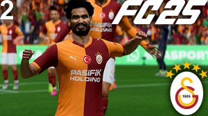 FC 25 КАРЬЕРА ЗА ГАЛАТАСАРАЙ #2 - ХЕТ-ТРИК ОСИМХЕНА и ПУШКА ГЮНДОГАНА!!!
