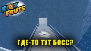 Замок с Привидениями