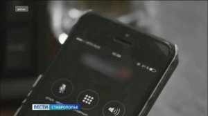 Мошенники придумывают новые схемы обмана. Как не попасть в преступные сети?