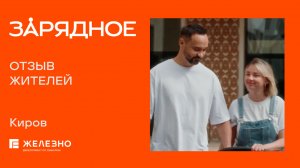 «Счастлив ли я? Конечно!»