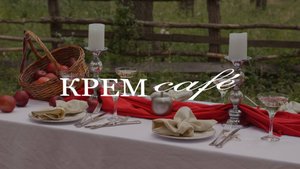 Приглашение  - пример