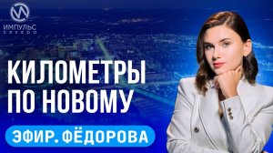 Эфир. Подростковая зависимость. Почётные граждане. Сгорел дом