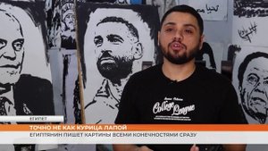 Египтянин создаёт портреты в необычной технике