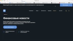 vinta-lorix.world (Vintalorix.com) ОТЗЫВЫ.Как вывести? Отказ от рекламы финансовых услуг и гарантии