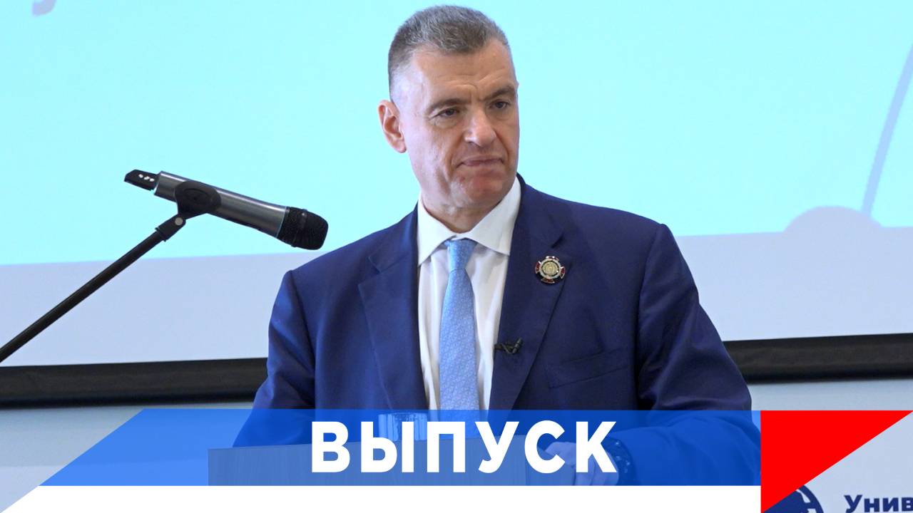 Слуцкий: Россия сосредотачивается силами! смотреть онлайн