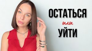 Психологический разбор неоднозначных ситуаций клиентов
