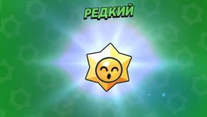 награды за 41 сезон Бравл Пасс в игре