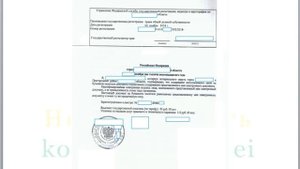 Как заверить нотариально документы по электронной сделке.