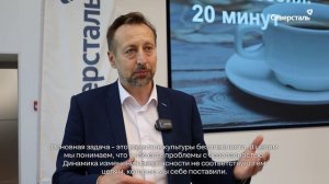 Форум волонтёров безопасности прошёл на череповецкой площадке «Северстали»