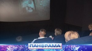 🎬 День кино для тех, кто ждёт героев: семьи участников СВО посмотрели фильм "Сестрёнка"