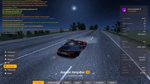 встречка ислам