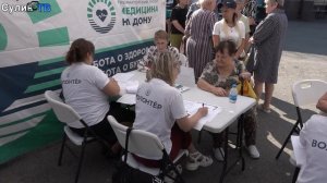 Поезд здоровья