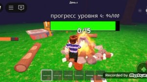 играю с другом в 99 ночей в лесу