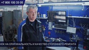 Ремонт форсунок делфи Delphi EUI E3 (4-pin) 4pin HYUNDAI