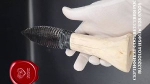 Нож обсидиановый с рукоятью из кости и рисунком оленя 25 см