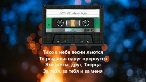 Факел веры (группа КОВЧЕГ г. Санкт-Петербург)