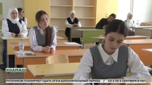 Керттера экзамен шозлаг1а д1алуш йола ха д1айолаенний Россе