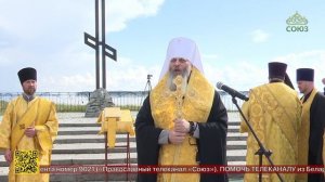 В Новосибирской епархии был совершёл молебен у поклонного креста