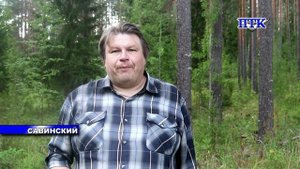 ПТК-Савинский от 26 августа